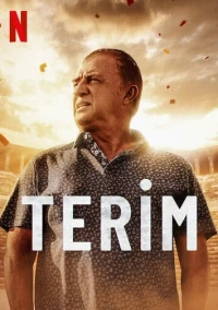 Великий Терим (2022)